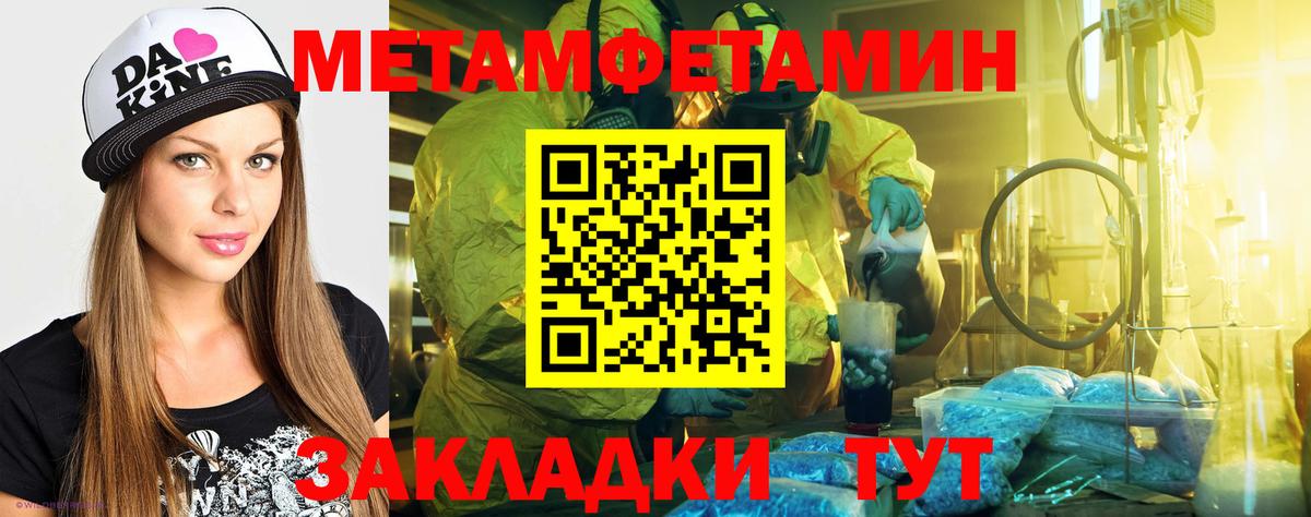АМФ 98% Иваново