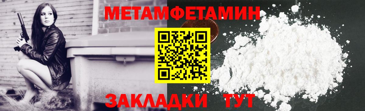 Иваново  АМФЕТАМИН Розовый  Амфетамин  Вход с VPN 