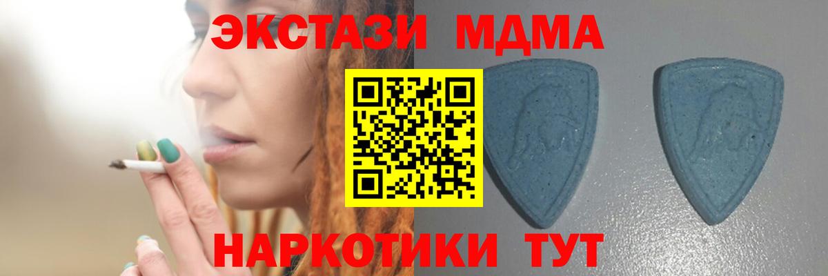 Экстази Дубай Иваново