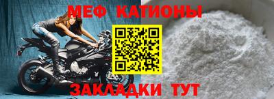 стафф Лесосибирск