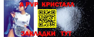 стафф Лесосибирск