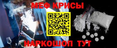 амфетамин Ликино-Дулёво