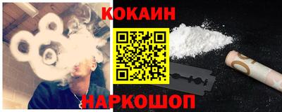 стафф Лесосибирск