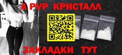 стафф Лесосибирск