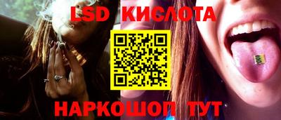 марихуана Ливны