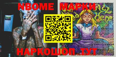 стафф Лесосибирск