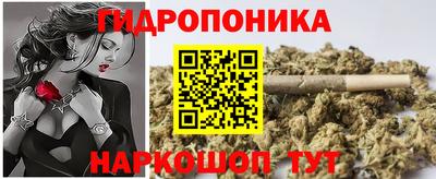 марихуана Ливны