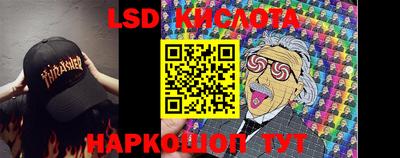 амфетамин Ликино-Дулёво
