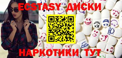 амфетамин Ликино-Дулёво