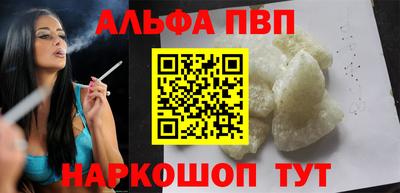 марихуана Ливны