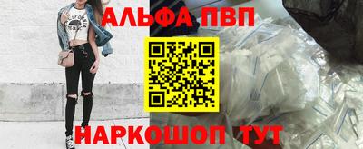 стафф Лесосибирск