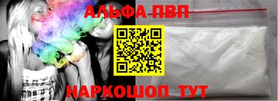 амфетамин Ликино-Дулёво