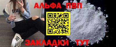 амфетамин Ликино-Дулёво