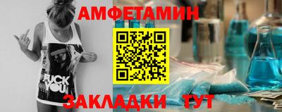 амфетамин Ликино-Дулёво