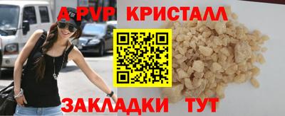 марихуана Ливны