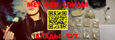 амфетамин Ликино-Дулёво