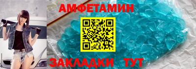 амфетамин Ликино-Дулёво