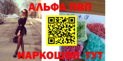 марихуана Ливны