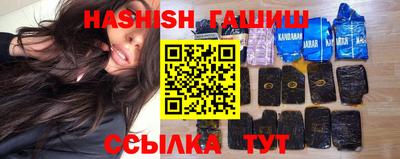 марихуана Ливны