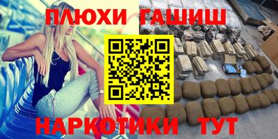 марихуана Ливны