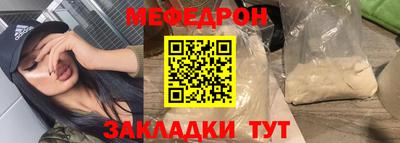 амфетамин Ликино-Дулёво