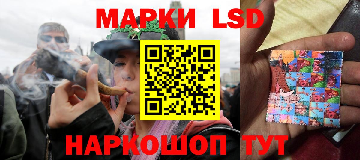 Лсд 25 экстази ecstasy  Вход с VPN  LSD-25 экстази кислота  ЛСД экстази  Иваново 