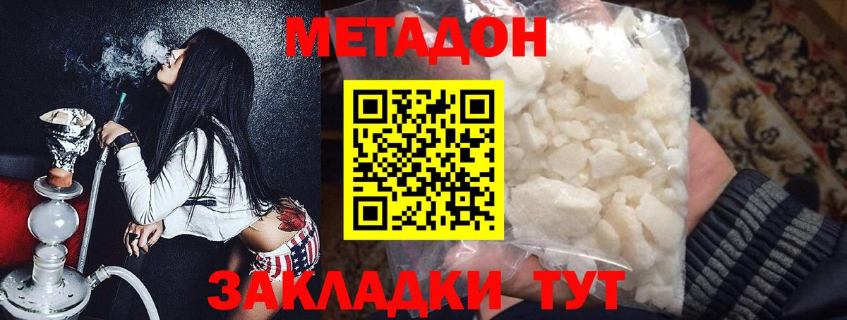 КЕТАМИН  Бошки Шишки  Вход с VPN  Cocaine  Меф   Иваново  Каннабис  ГАШИШ 