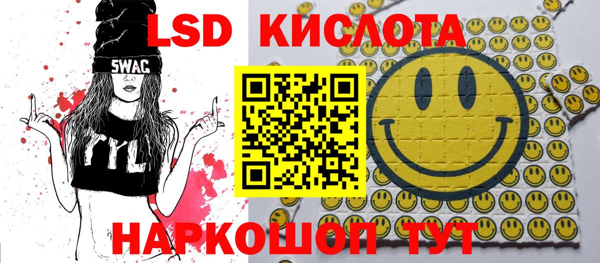 Марки 25I-NBOMe 1,5мг  Марки 25I-NBOMe 1,5мг  Вход с VPN  Иваново 