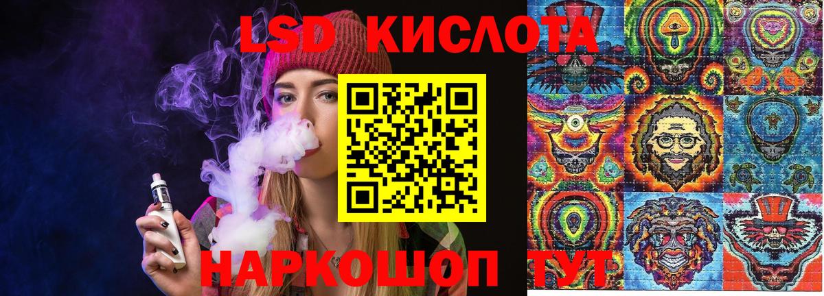 Марки 25I-NBOMe 1500мкг Иваново