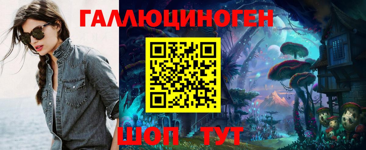 Иваново  Псилоцибиновые грибы Cubensis  Вход с VPN 