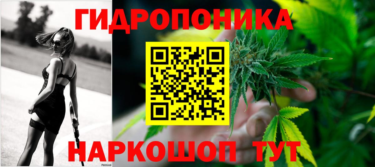 Бошки марихуана AK-47 Иваново